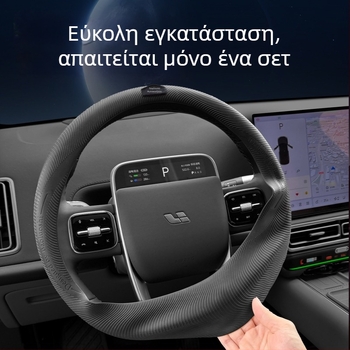 Κάλυμμα τιμονιού αυτοκινήτου από υγρή σιλικόνη τροφίμων, ultra‑thin, αντιολισθητικό, ανθεκτικό σε σκόνη και στον ιδρώτα, κατάλληλο για όλες τις εποχές, μονόχρωμο