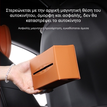 Μαγνητική θήκη χαρτομάντηρων για Aito M6, θήκη χαρτομάντηρων αυτοκινήτου, αξεσουάρ εσωτερικού χώρου