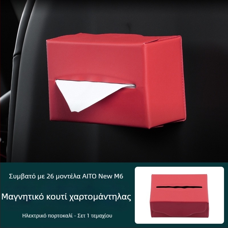 Μαγνητική θήκη χαρτομάντηρων για Aito M6, θήκη χαρτομάντηρων αυτοκινήτου, αξεσουάρ εσωτερικού χώρου