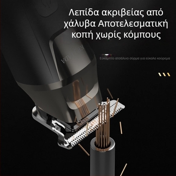 Kojada οικιακός κοπτικός μαλλιών, ηλεκτρικός τριμερ για το κεφάλι και ξυριστήρας για βρέφη, παιδιά και ενήλικες