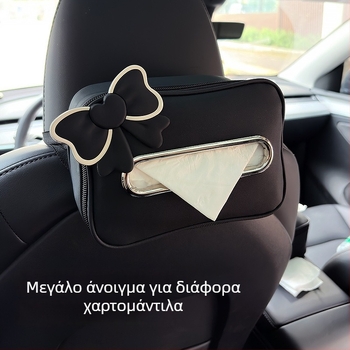 Δερμάτινο κουτί χαρτοπετσετών αυτοκινήτου, κρεμαστό από την πλάτη του καθίσματος, θήκη αποθήκευσης με βάση το μπράτσο, πολυτελής εσωτερική διακόσμηση