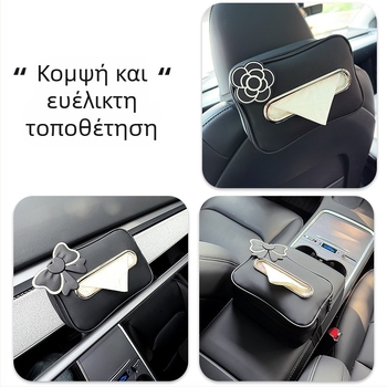 Δερμάτινο κουτί χαρτοπετσετών αυτοκινήτου, κρεμαστό από την πλάτη του καθίσματος, θήκη αποθήκευσης με βάση το μπράτσο, πολυτελής εσωτερική διακόσμηση