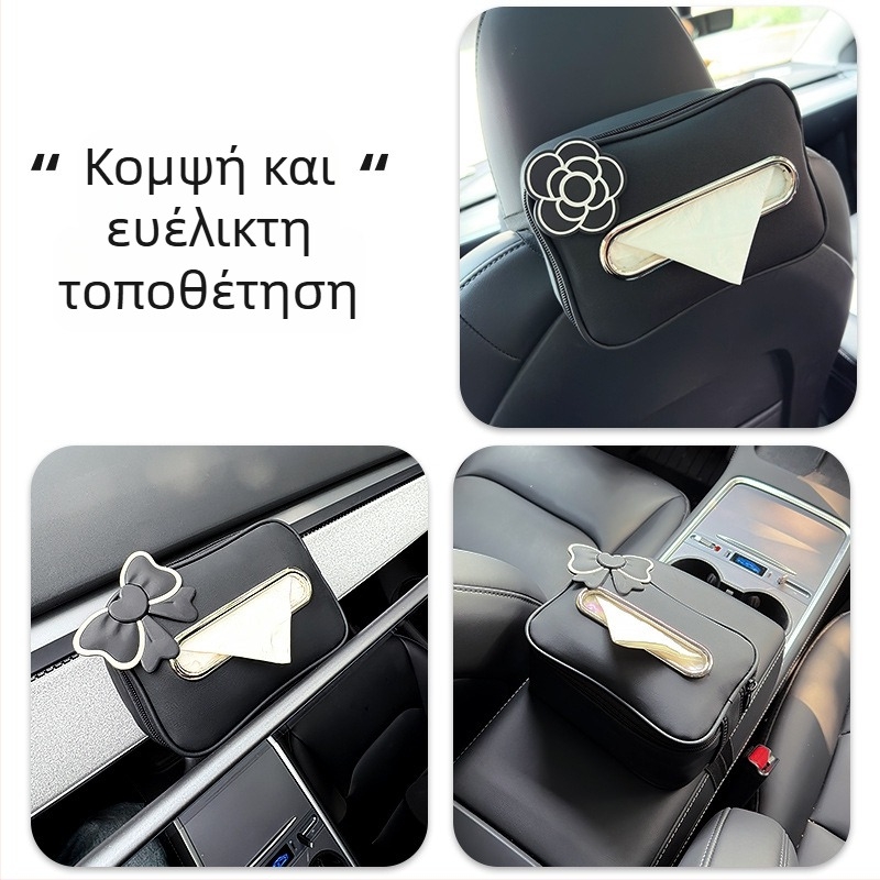 Δερμάτινο κουτί χαρτοπετσετών αυτοκινήτου, κρεμαστό από την πλάτη του καθίσματος, θήκη αποθήκευσης με βάση το μπράτσο, πολυτελής εσωτερική διακόσμηση