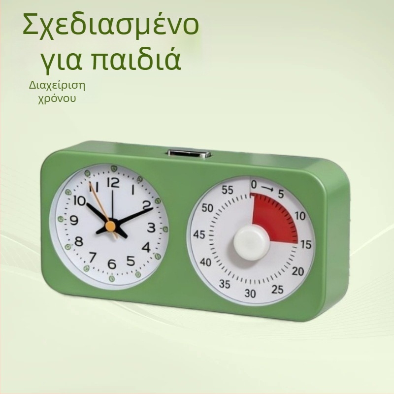 Οπτικός χρονοδιακόπτης για παιδιά και μαθητές, διαχείριση χρόνου, αυτοπειθαρχία, πολυλειτουργικός φορτιζόμενος ξυπνητήρας
