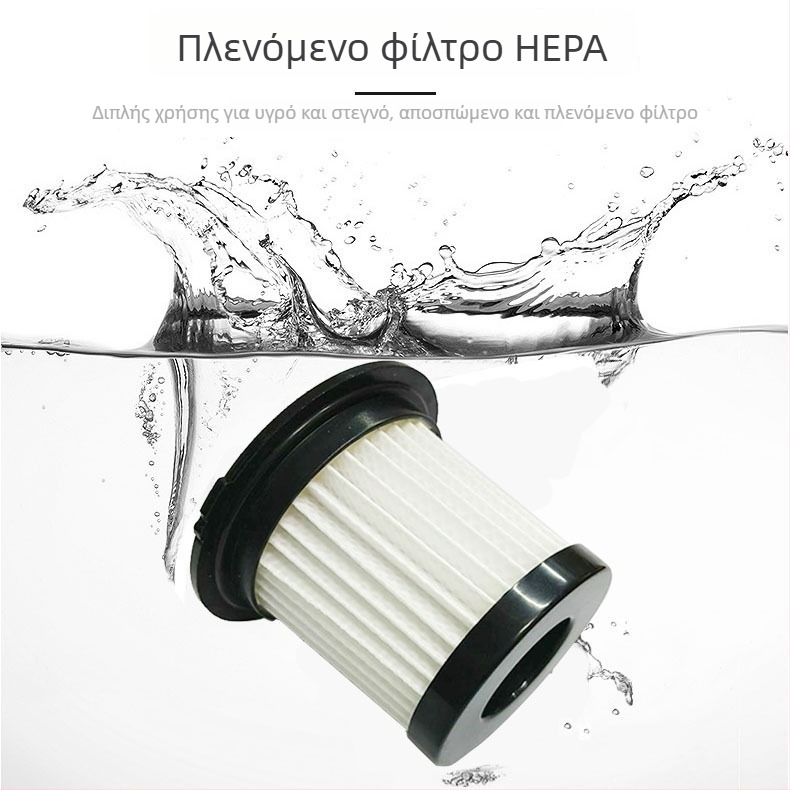 Απορροφητήρας αυτοκινήτου, 12V, υψηλή ισχύς, 90W, αναρρόφηση 5500, μεγάλη χωρητικότητα