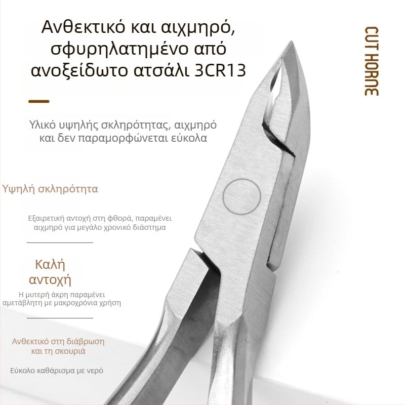 D07 Τσιμπίδες πετσάκων για πεντικιούρ, μικρή λεπίδα, εργαλείο αφαίρεσης νεκρού δέρματος
