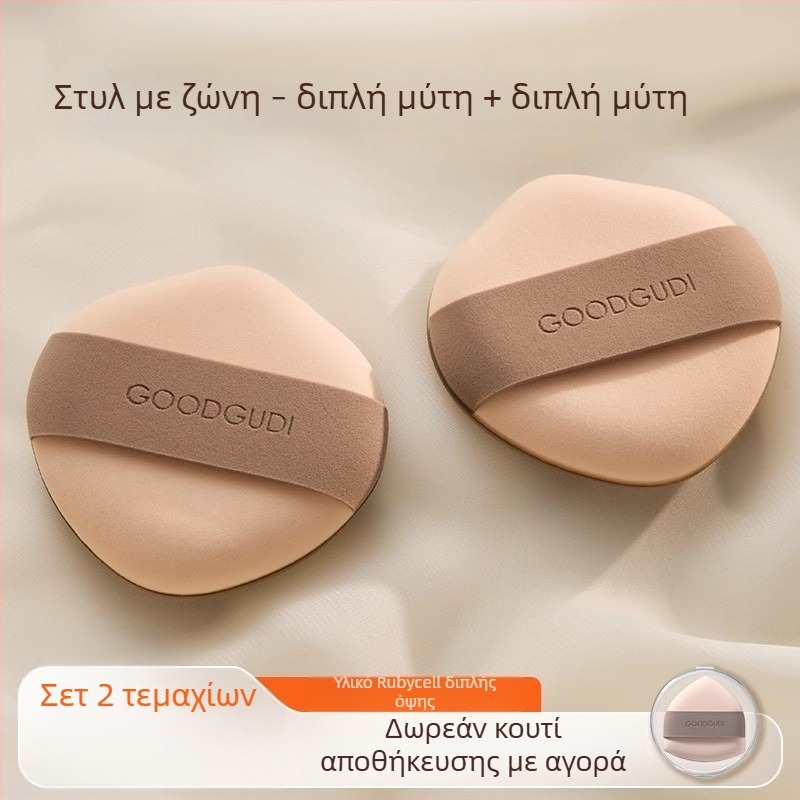 Goody διπλής όψεως σφουγγάρι για βάση cushion, υπέρ-μαλακό, υγρή και ξηρή εφαρμογή