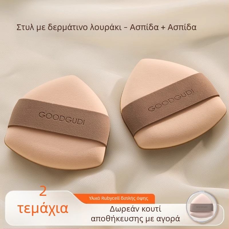 Goody διπλής όψεως σφουγγάρι για βάση cushion, υπέρ-μαλακό, υγρή και ξηρή εφαρμογή