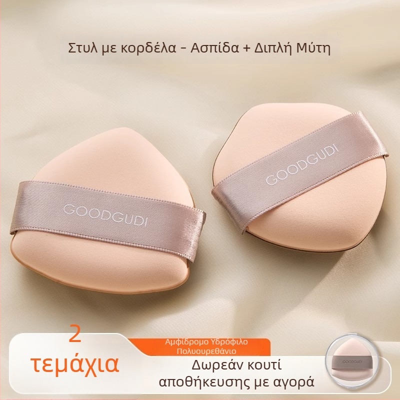 Goody διπλής όψεως σφουγγάρι για βάση cushion, υπέρ-μαλακό, υγρή και ξηρή εφαρμογή