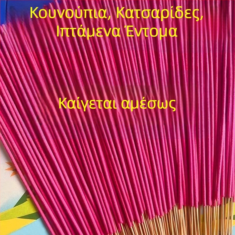 Zhenyu Θυμίαμα για Κουνούπια και Μύγες – Μπαμπού Στερεό Απωθητικό