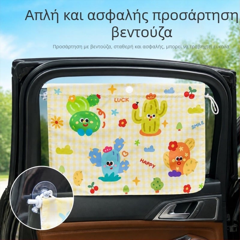 Γενική κουρτίνα παραθύρου αυτοκινήτου με βεντούζες, ιδιωτικότητα για μωρό, προστασία από τον ήλιο και θερμική μόνωση