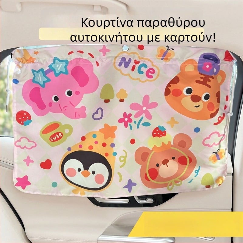 Γενική κουρτίνα παραθύρου αυτοκινήτου με βεντούζες, ιδιωτικότητα για μωρό, προστασία από τον ήλιο και θερμική μόνωση