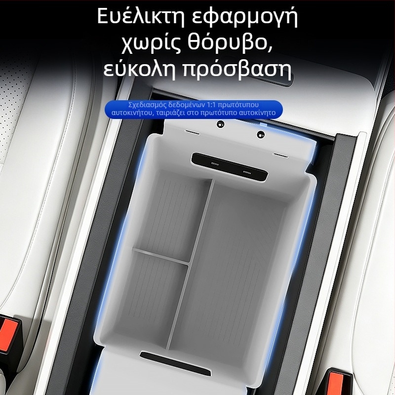 Σιλικονούχο αντιολισθητικό μαξιλαράκι αποθήκευσης για κεντρική κονσόλα NIO ES9 – αξεσουάρ εσωτερικού αυτοκινήτου