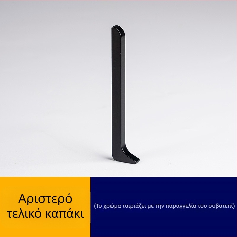 Κάλυμμα γωνίας για προφίλ πλίνθου από κράμα αλουμινίου-μαγνησίου, κράμα ψευδαργύρου, για προφίλ 4 cm, 6 cm ή 8 cm.