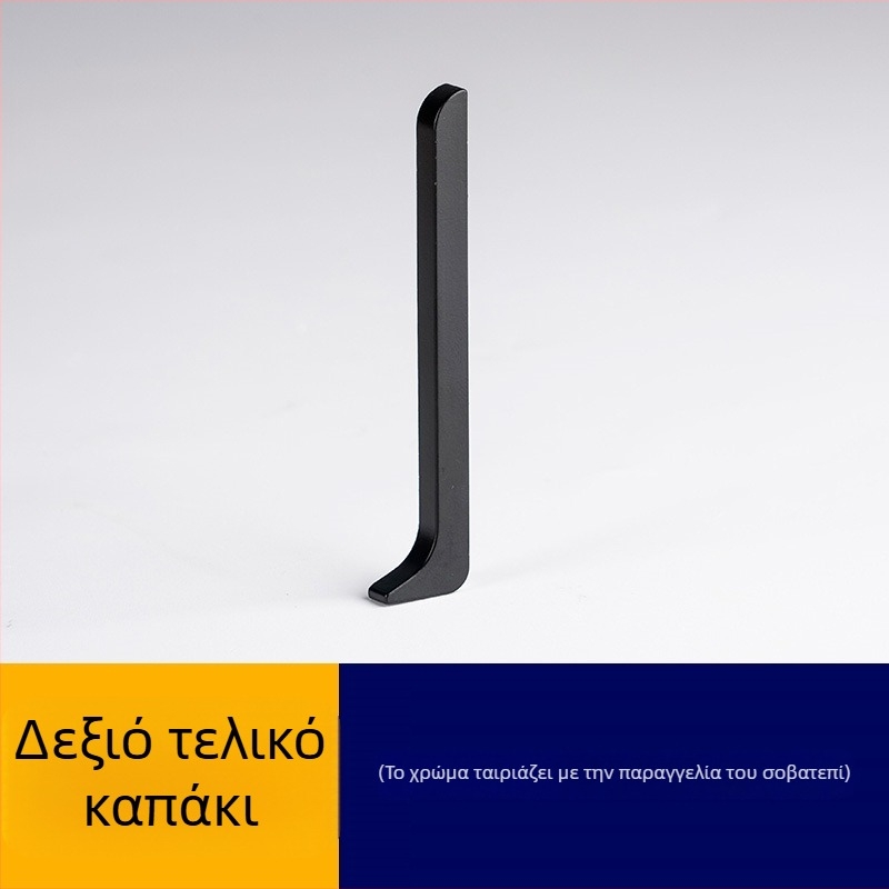 Κάλυμμα γωνίας για προφίλ πλίνθου από κράμα αλουμινίου-μαγνησίου, κράμα ψευδαργύρου, για προφίλ 4 cm, 6 cm ή 8 cm.