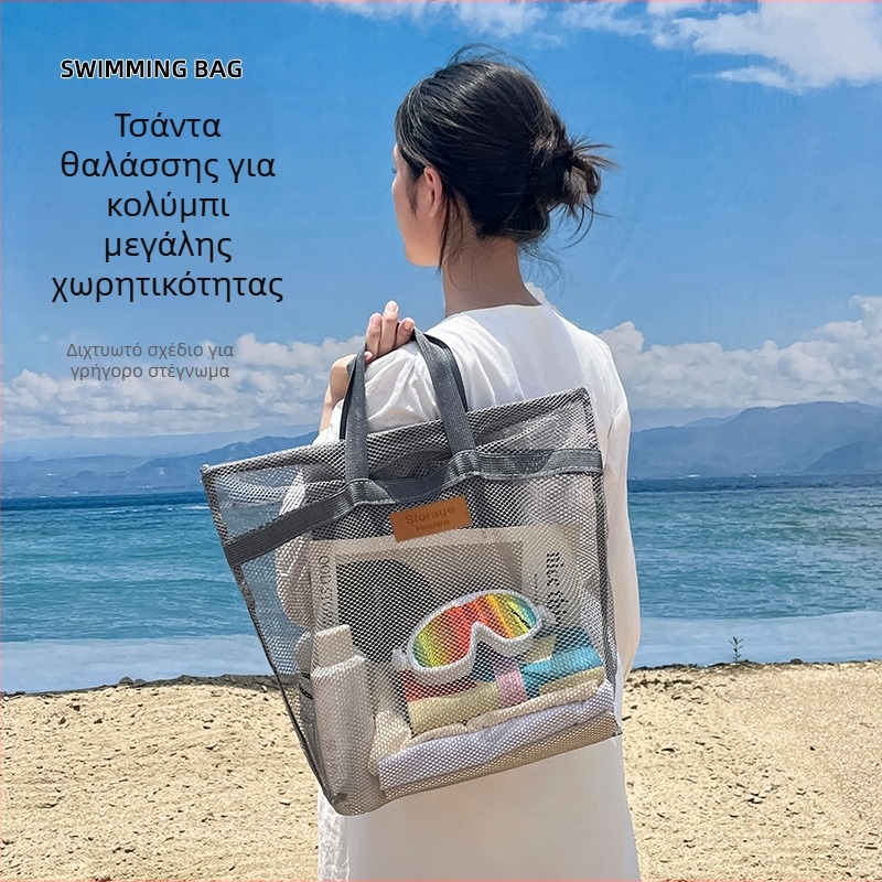 Δίκτυωτή τσάντα παραλίας για ταξίδια, μεγάλη χωρητικότητα, unisex, με θήκη δικτύου, αναδιπλώμενη τσάντα θαλάσσης