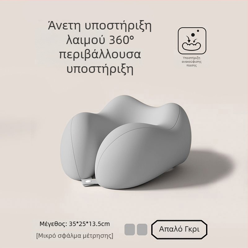 Μαξιλάρι ταξιδιού από αφρό μνήμης U-σχήματος, φορητό μαξιλάρι ύπνου για αεροπλάνο, αναδιπλώσιμο για κοιμισμένους μπρούμυτα