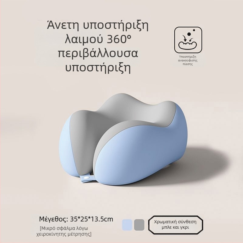 Μαξιλάρι ταξιδιού από αφρό μνήμης U-σχήματος, φορητό μαξιλάρι ύπνου για αεροπλάνο, αναδιπλώσιμο για κοιμισμένους μπρούμυτα
