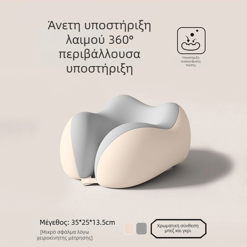 Μαξιλάρι ταξιδιού από αφρό μνήμης U-σχήματος, φορητό μαξιλάρι ύπνου για αεροπλάνο, αναδιπλώσιμο για κοιμισμένους μπρούμυτα
