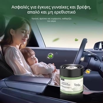 Στερεό άρωμα αυτοκινήτου με άρωμα γκαρντένια, γυάλινο διακοσμητικό εσωτερικού, μακράς διάρκειας άρωμα