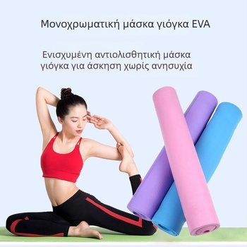 EVA στρώμα γιόγκα, αδιάβροχο και αντιολισθητικό, διαστάσεις 173×61 εκ., πάχος 6 mm, κατάλληλο για γιόγκα, γυμναστική και σκοινάκι