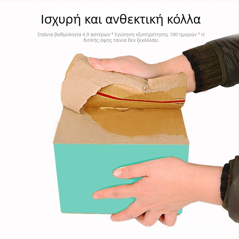Πολυεπίπεδο αναδιπλούμενο κουτί με πλήρη χρωματική εκτύπωση και φερμουάρ σε ροζ, πράσινο ή μαύρο — έγχρωμο κουτί συσκευασίας