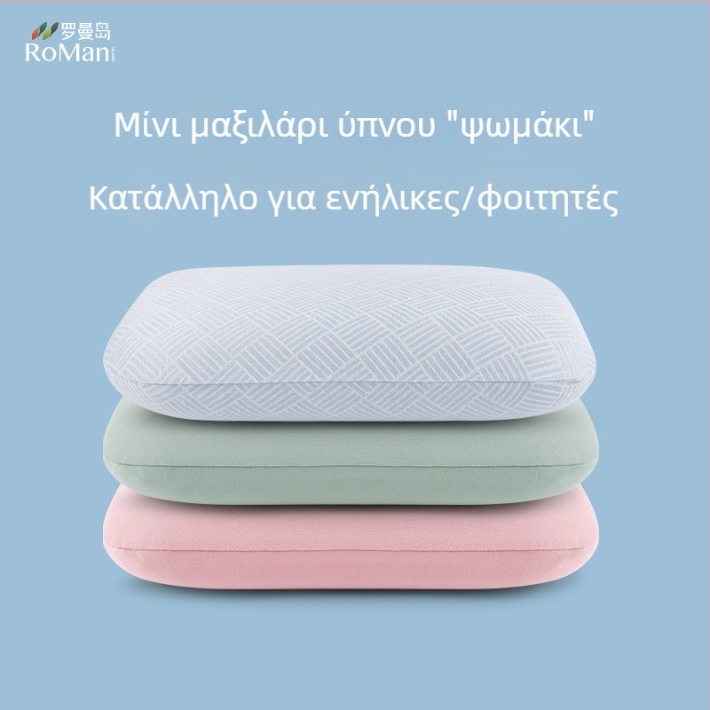 Φυσικό μαξιλάρι λατέξ για υπνάκο — φορητό, μικρό μαξιλάρι για διάλειμμα στο γραφείο (μαξιλάρι για παιδιά)