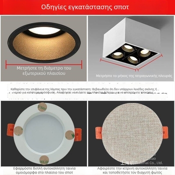 Αντιανακλαστικό κάλυμμα σκιάς για downlight/spotlight, αξεσουάρ λαμπτήρα, αυτοκόλλητο απαλού φωτισμού για προστασία ματιών μωρού