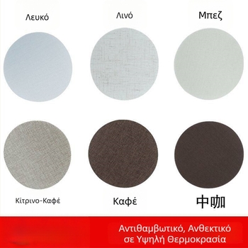 Αντιανακλαστικό κάλυμμα σκιάς για downlight/spotlight, αξεσουάρ λαμπτήρα, αυτοκόλλητο απαλού φωτισμού για προστασία ματιών μωρού