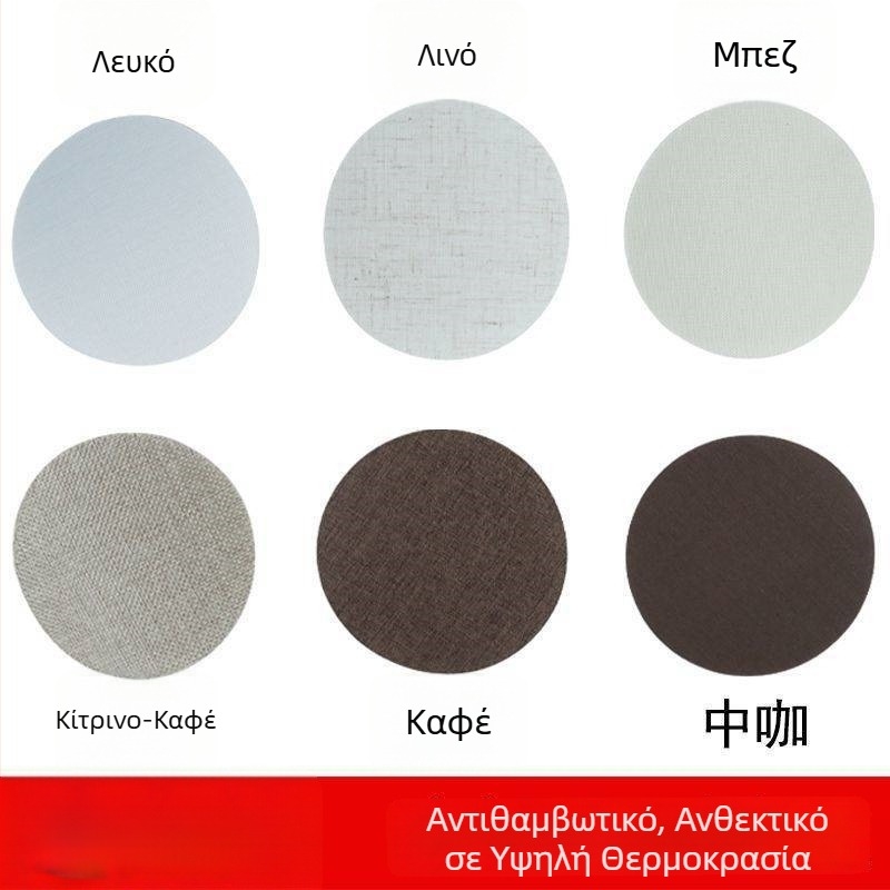 Αντιανακλαστικό κάλυμμα σκιάς για downlight/spotlight, αξεσουάρ λαμπτήρα, αυτοκόλλητο απαλού φωτισμού για προστασία ματιών μωρού