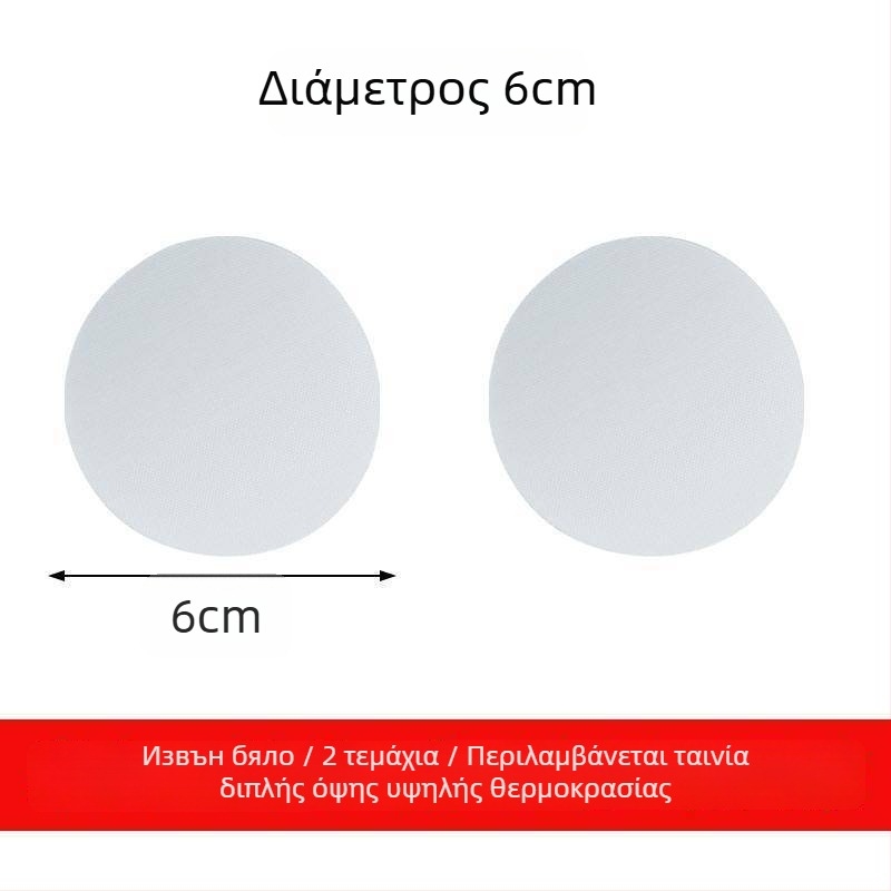 Αντιανακλαστικό κάλυμμα σκιάς για downlight/spotlight, αξεσουάρ λαμπτήρα, αυτοκόλλητο απαλού φωτισμού για προστασία ματιών μωρού