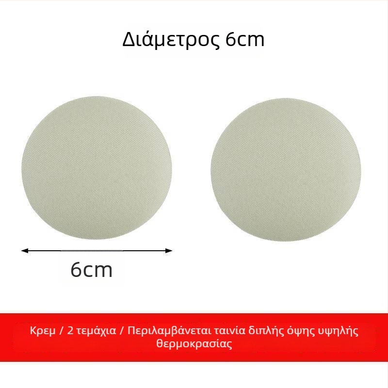 Αντιανακλαστικό κάλυμμα σκιάς για downlight/spotlight, αξεσουάρ λαμπτήρα, αυτοκόλλητο απαλού φωτισμού για προστασία ματιών μωρού