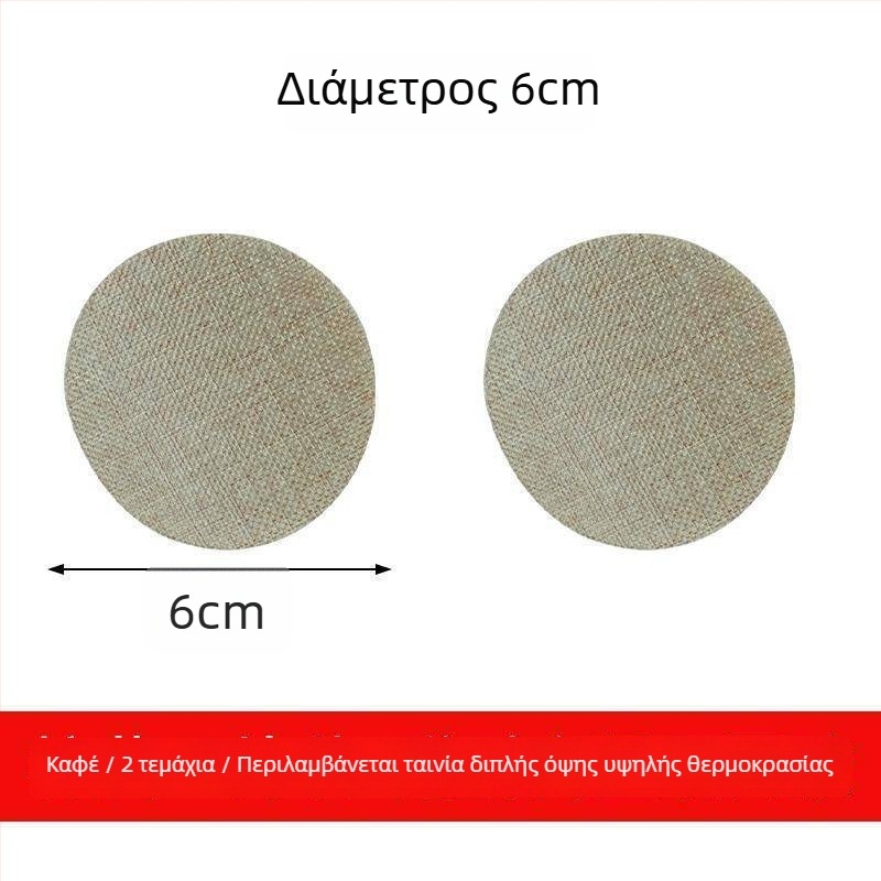 Αντιανακλαστικό κάλυμμα σκιάς για downlight/spotlight, αξεσουάρ λαμπτήρα, αυτοκόλλητο απαλού φωτισμού για προστασία ματιών μωρού