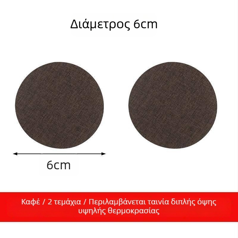 Αντιανακλαστικό κάλυμμα σκιάς για downlight/spotlight, αξεσουάρ λαμπτήρα, αυτοκόλλητο απαλού φωτισμού για προστασία ματιών μωρού