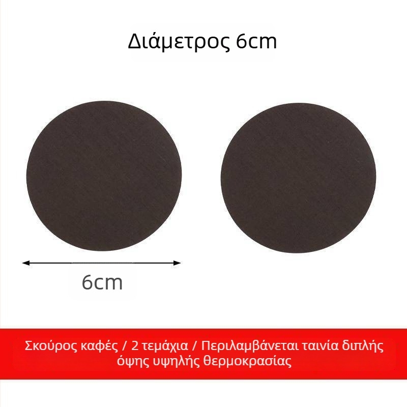 Αντιανακλαστικό κάλυμμα σκιάς για downlight/spotlight, αξεσουάρ λαμπτήρα, αυτοκόλλητο απαλού φωτισμού για προστασία ματιών μωρού
