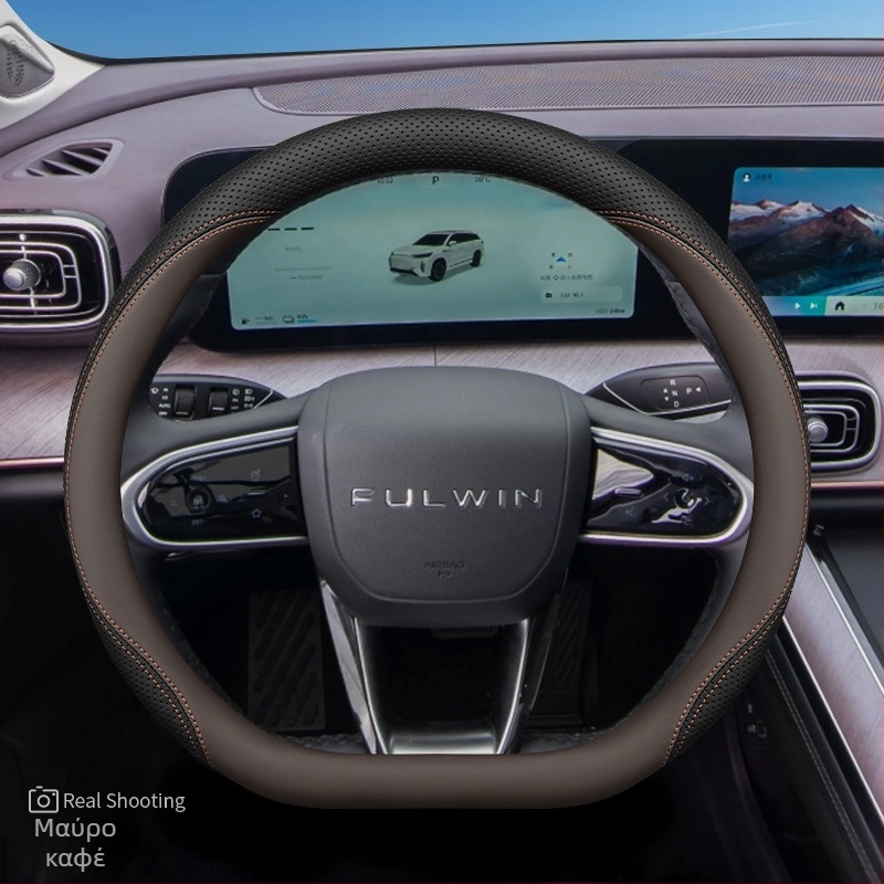 2024 Chery Fengyun T10 κάλυμμα τιμονιού, αντιολισθητικό, απορροφητικό ιδρώτα, γνήσιο δέρμα, υπερλεπτό, κατάλληλο για όλες τις εποχές, διάμετρος 38 cm