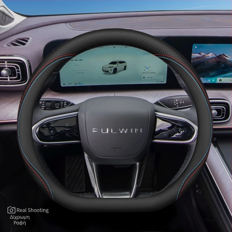 2024 Chery Fengyun T10 κάλυμμα τιμονιού, αντιολισθητικό, απορροφητικό ιδρώτα, γνήσιο δέρμα, υπερλεπτό, κατάλληλο για όλες τις εποχές, διάμετρος 38 cm