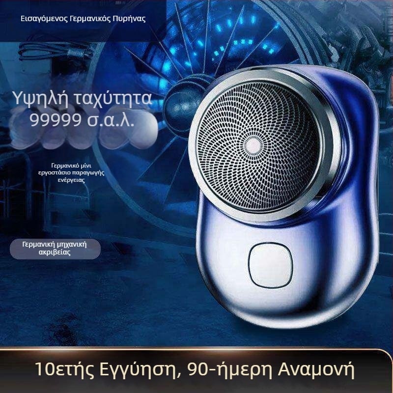 Ανδρικός ηλεκτρικός ξυριστήρας, φορητός μίνι ξυριστήρας, νέο μοντέλο 2026