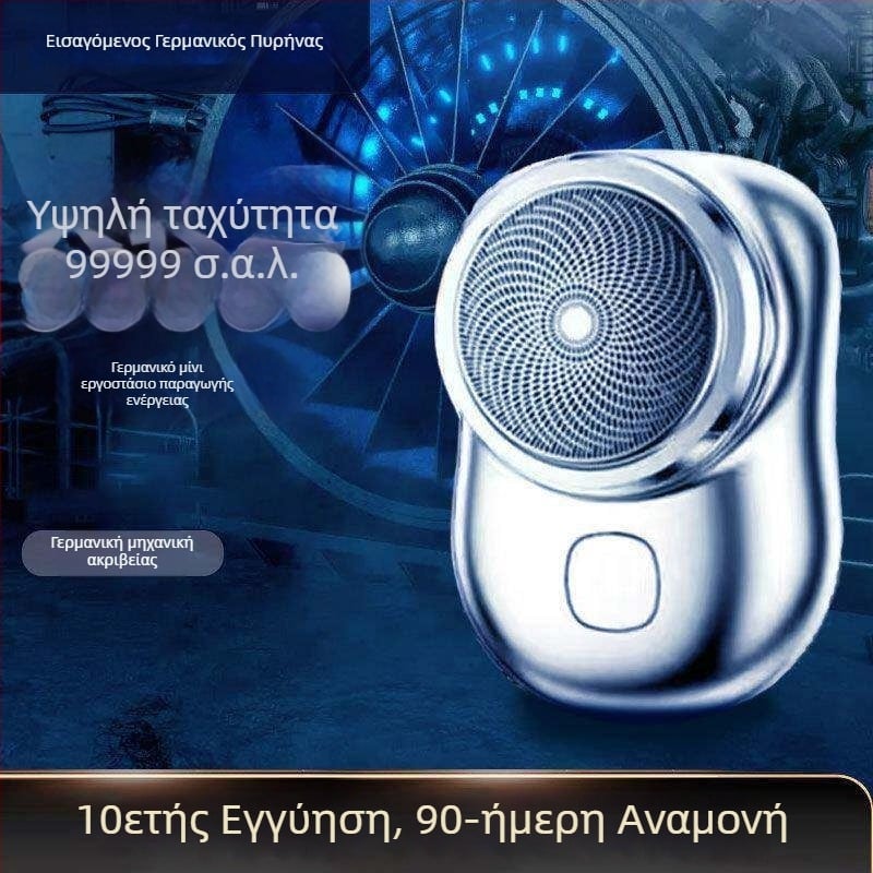 Ανδρικός ηλεκτρικός ξυριστήρας, φορητός μίνι ξυριστήρας, νέο μοντέλο 2026