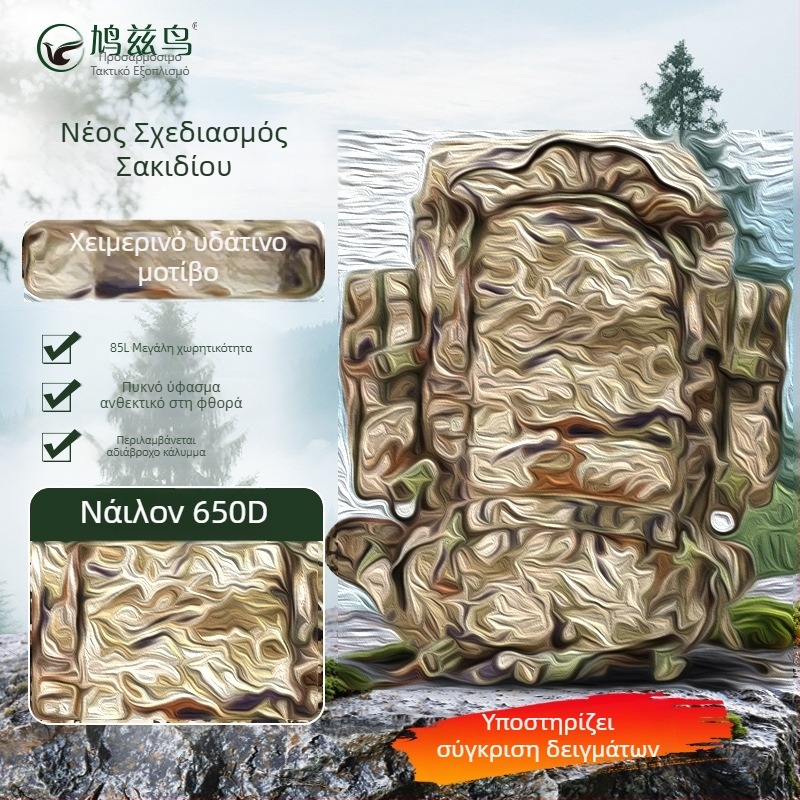 Σακίδιο πλάτης με καμουφλάζ, τακτικό, αδιάβροχο, μεγάλο χώρο αποθήκευσης, 650D νάιλον, για υπαίθριες εξορμήσεις