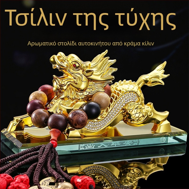 Αλουμινένιο αυτοκινητικό διακοσμητικό Kirin με δοχείο αρώματος – Pixiu εσωτερική διακόσμηση