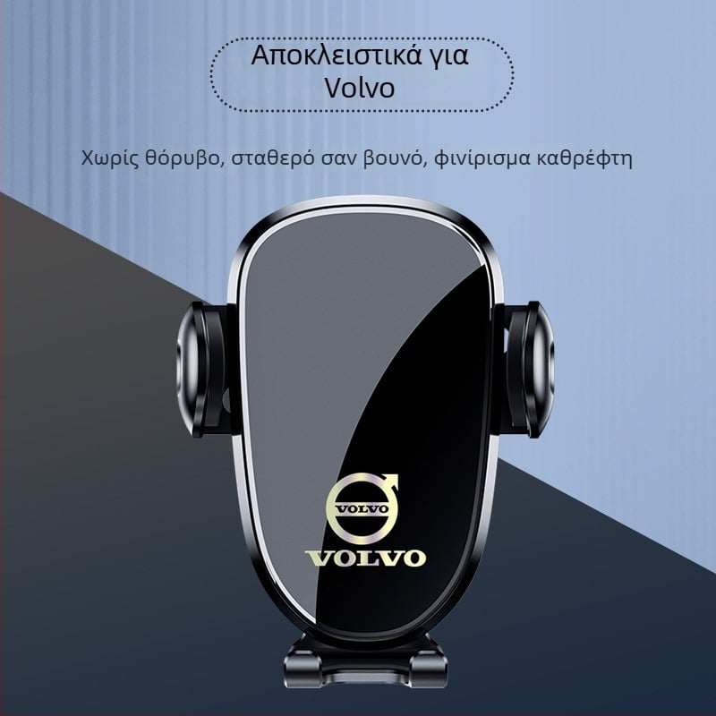 Βάση τηλεφώνου για πλοήγηση Volvo XC60, XC90, S90, V90, XC40, S60, V60