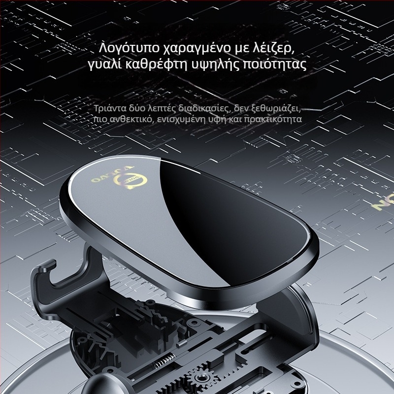Βάση τηλεφώνου για πλοήγηση Volvo XC60, XC90, S90, V90, XC40, S60, V60