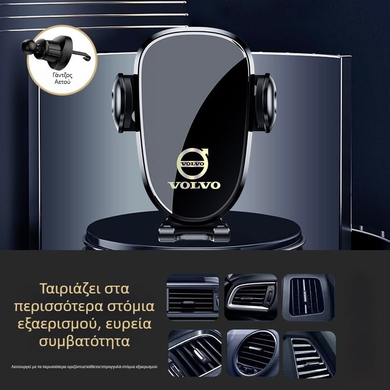 Βάση τηλεφώνου για πλοήγηση Volvo XC60, XC90, S90, V90, XC40, S60, V60