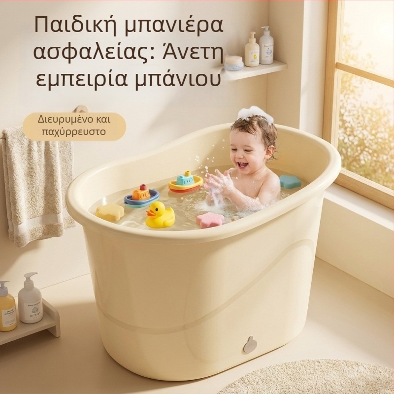Πλαστική μπανιέρα για παιδιά, αντιολισθητική και παχύτερη λεκάνη μπάνιου για μωρά, με καθιστή χρήση