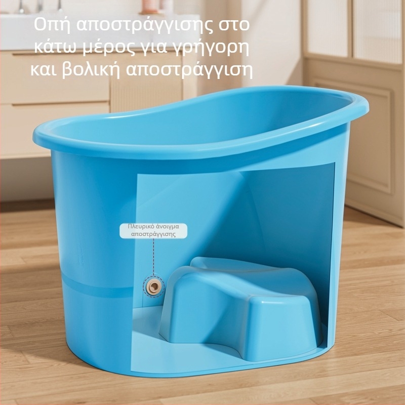 Πλαστική μπανιέρα για παιδιά, αντιολισθητική και παχύτερη λεκάνη μπάνιου για μωρά, με καθιστή χρήση