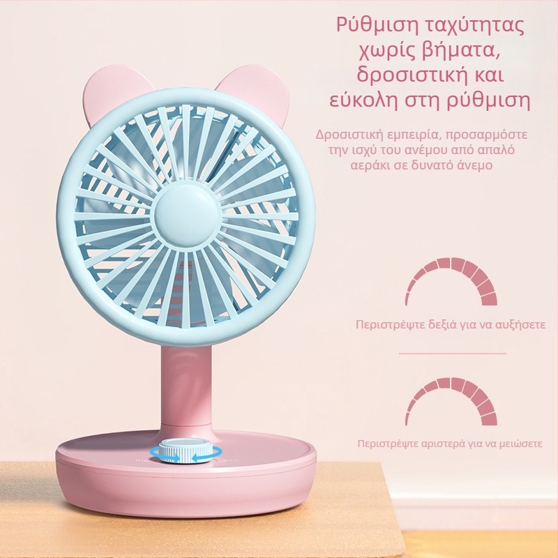 USB επαναφορτιζόμενος επιτραπέζιος μίνι ανεμιστήρας – φορητός για ταξίδια, γραφείο και φοιτητικό δωμάτιο