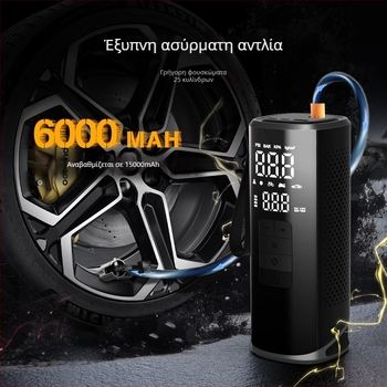 Ασύρματη αντλία αέρα αυτοκινήτου, φορητή υψηλής ισχύος αντλία για ελαστικά, υψηλή πίεση, φόρτιση USB, LED φως, αυτόματη διακοπή
