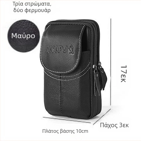 Ανδρική ζώνη από γνήσιο δέρμα για κινητό, πολυλειτουργική, μοντέρνα, κορυφαίο στρώμα βοείου δέρματος, θήκη για κέρματα, κρεμαστή τσάντα