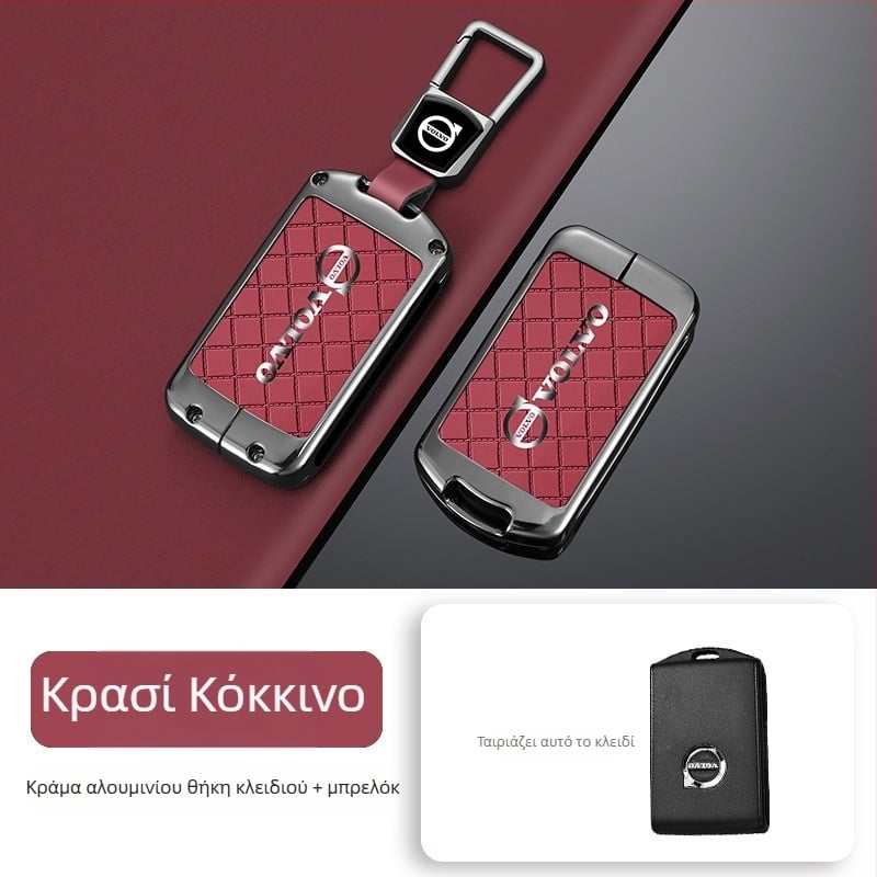 Θήκη κλειδιού Volvo, κράμα ψευδάργυρου, υψηλής ποιότητας φινίρισμα, συμβατή με XC60, XC90, S60, S90, XC40 και V60